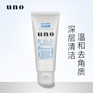 资生堂UNO吾诺 *男士洗面奶 磨砂去角质型 本土版 130g